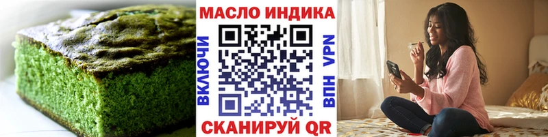 Cannafood марихуана  ОМГ ОМГ вход  Куйбышев  цена  