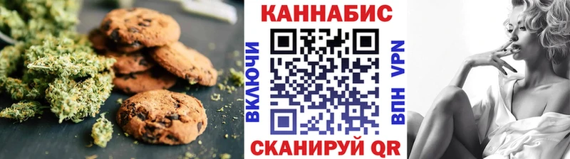 Canna-Cookies марихуана Куйбышев