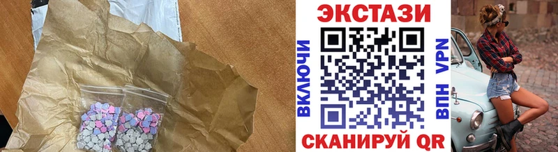Ecstasy mix Куйбышев
