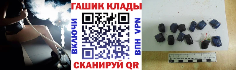 ГАШ индика сатива  Куйбышев 