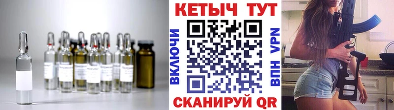Кетамин ketamine  Куйбышев 