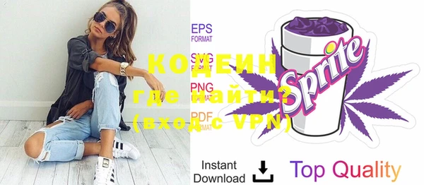 эйфоретик Зерноград