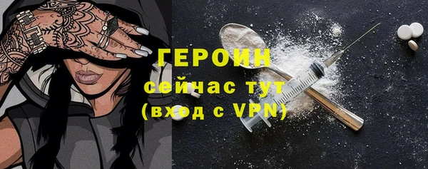 таблы Зеленокумск