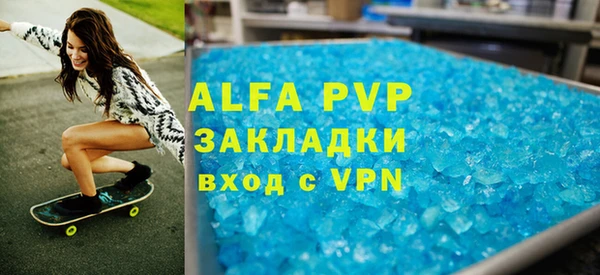 гидропоника Алзамай