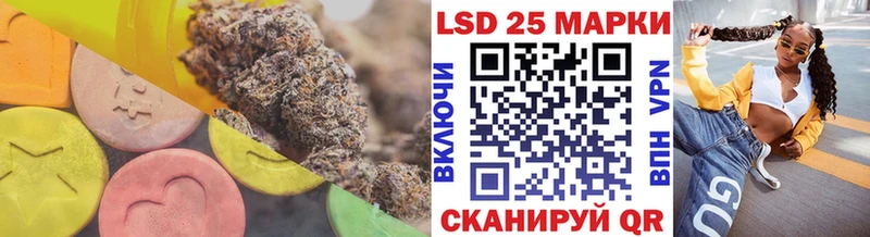Лсд 25 экстази ecstasy  Куйбышев 