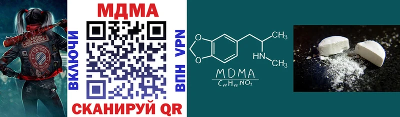 MDMA crystal  Куйбышев 