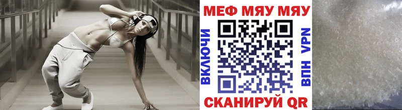 кракен   Куйбышев  Меф VHQ 