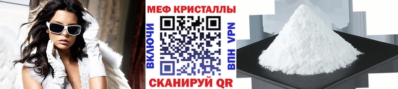 Мефедрон  Куйбышев