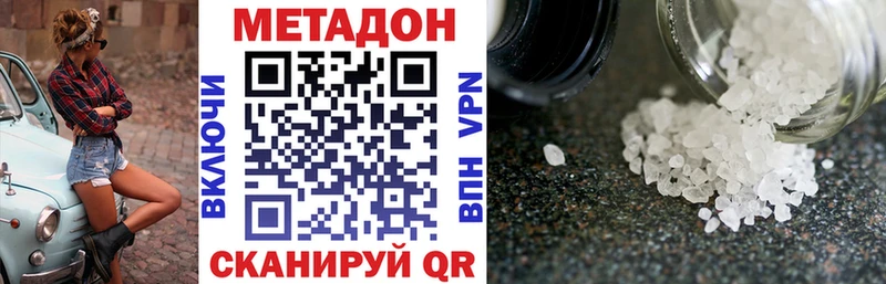 hydra зеркало  Куйбышев  Метадон VHQ 