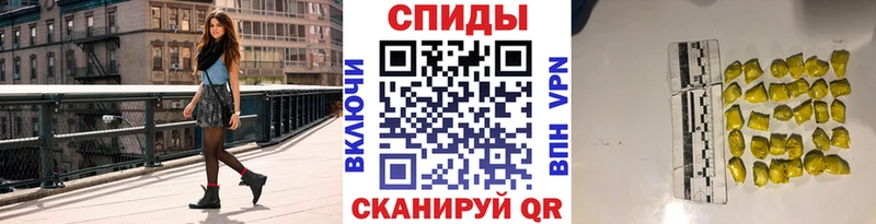 цена наркотик  Куйбышев  Метамфетамин Декстрометамфетамин 99.9% 