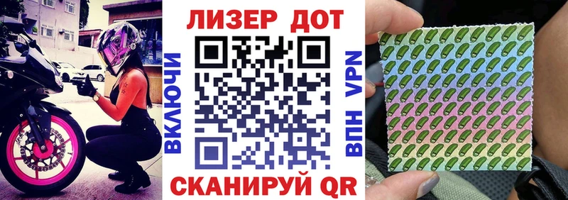 ссылка на мегу зеркало Куйбышев Марки 25I-NBOMe 1,8мг цены