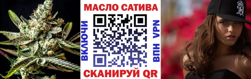 сколько стоит  Куйбышев  ТГК вейп 